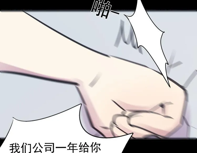 第19话 是我做错了吗？ 第12页