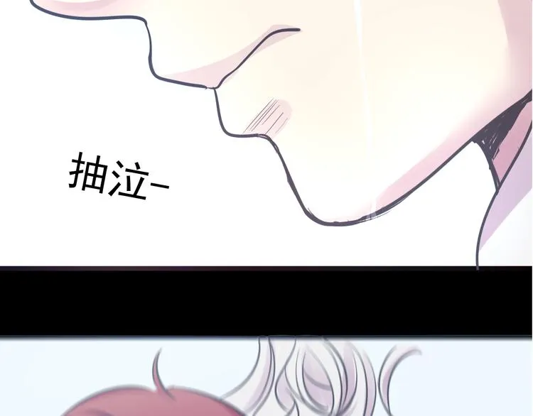 第19话 是我做错了吗？ 第21页