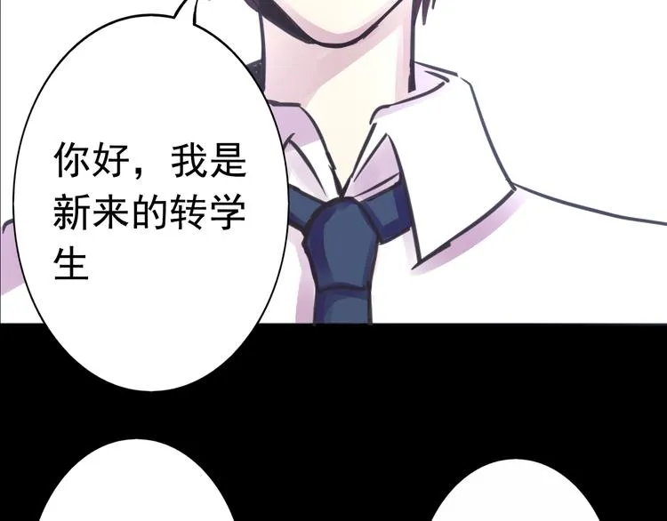 第19话 是我做错了吗？ 第38页