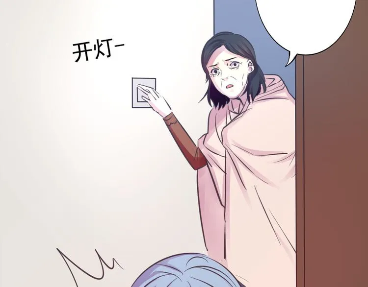 第19话 是我做错了吗？ 第42页