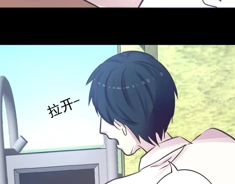 第19话 是我做错了吗？ 第48页