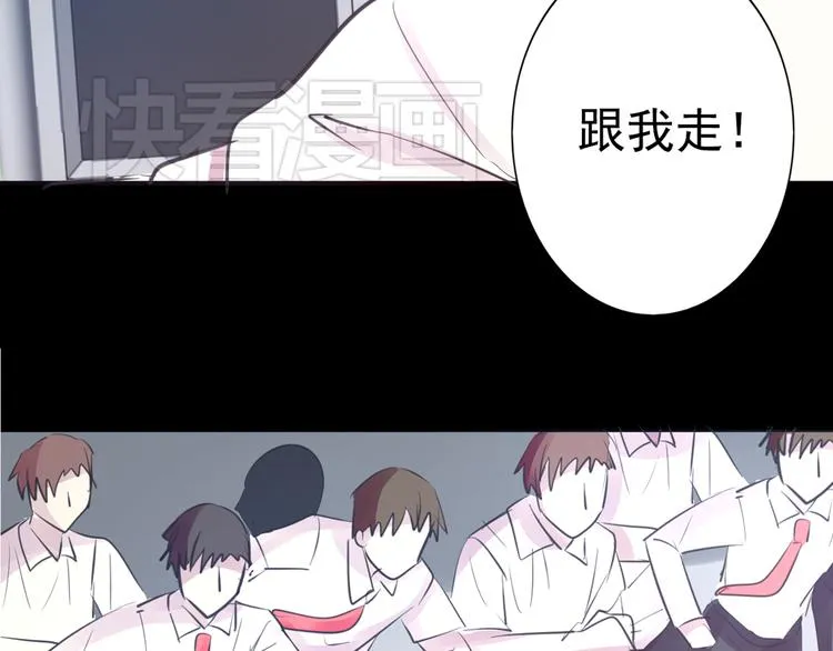 第19话 是我做错了吗？ 第49页