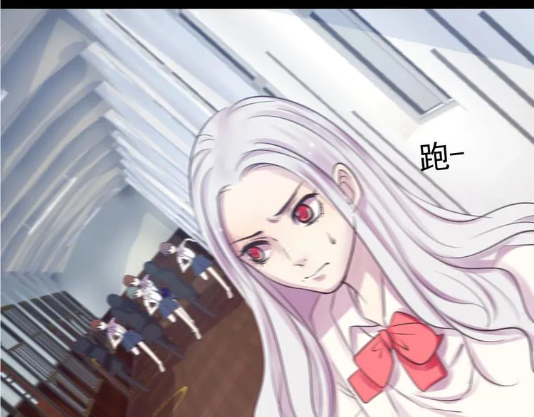 第19话 是我做错了吗？ 第51页