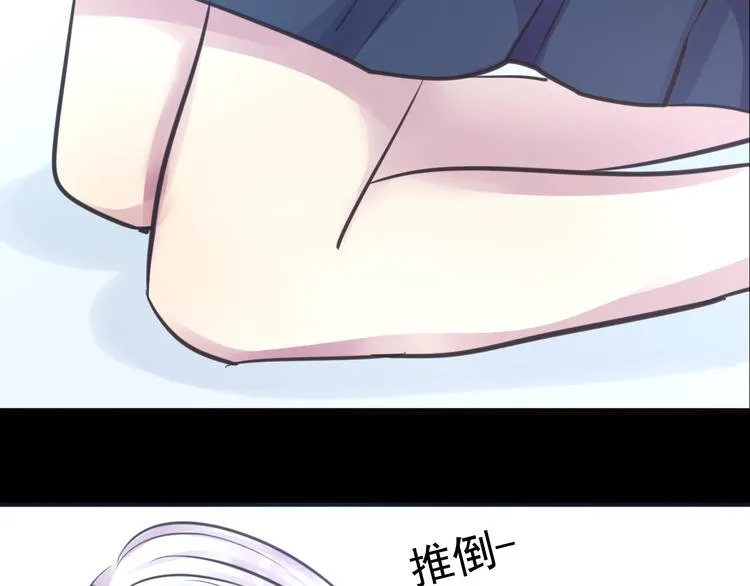 第19话 是我做错了吗？ 第57页