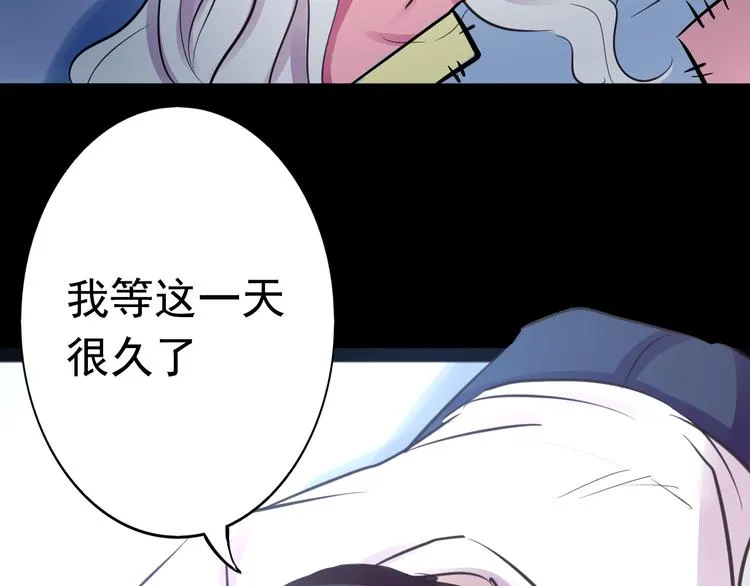 第19话 是我做错了吗？ 第60页