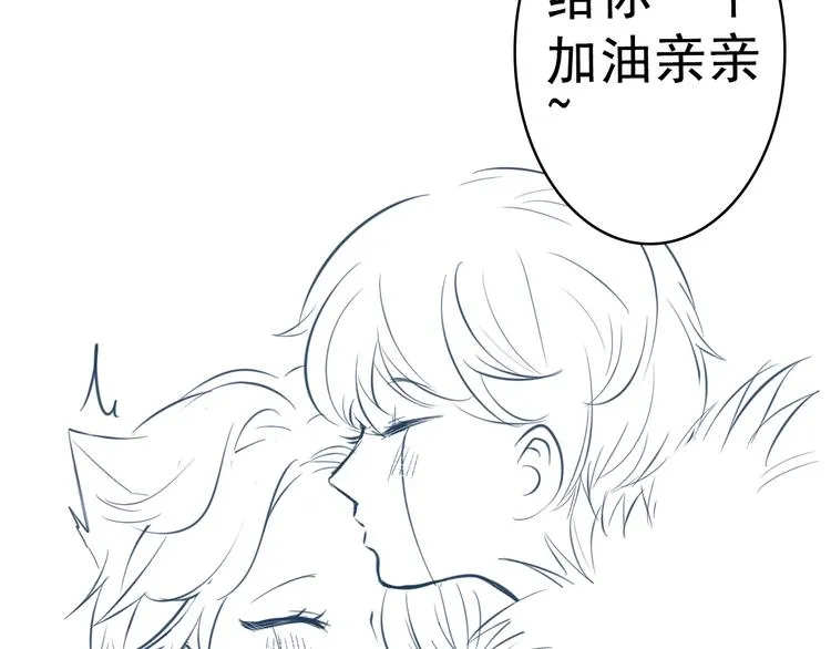 第19话 是我做错了吗？ 第71页