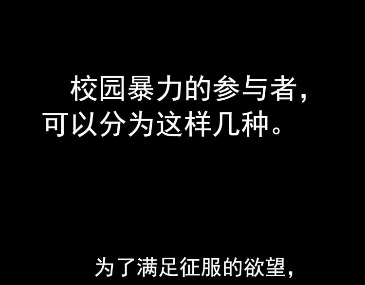 第18话 背叛的朋友 第1页