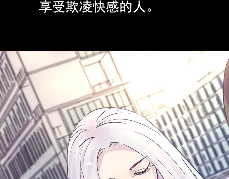 第18话 背叛的朋友 第2页