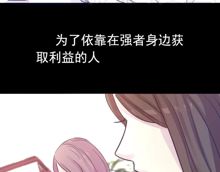 第18话 背叛的朋友 第4页