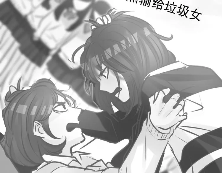 第18话 背叛的朋友 第21页