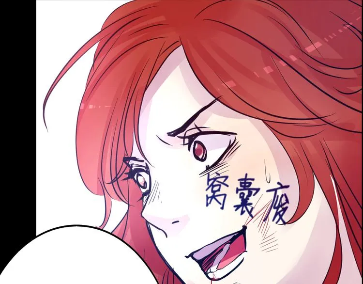 第18话 背叛的朋友 第27页