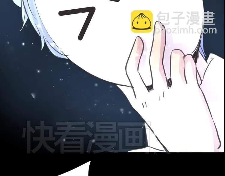 第18话 背叛的朋友 第32页