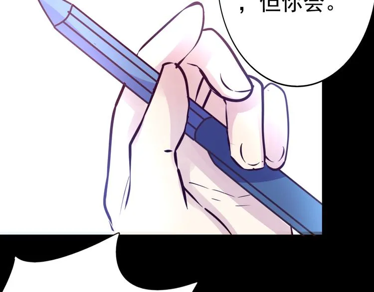 第18话 背叛的朋友 第35页