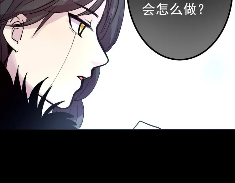 第18话 背叛的朋友 第58页
