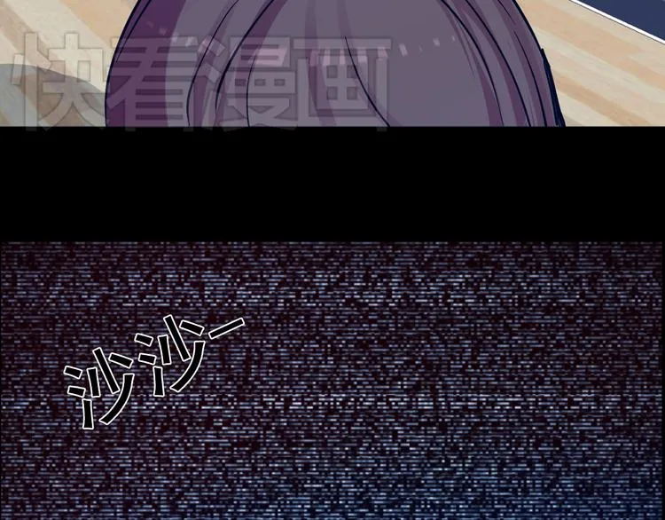 第18话 背叛的朋友 第63页