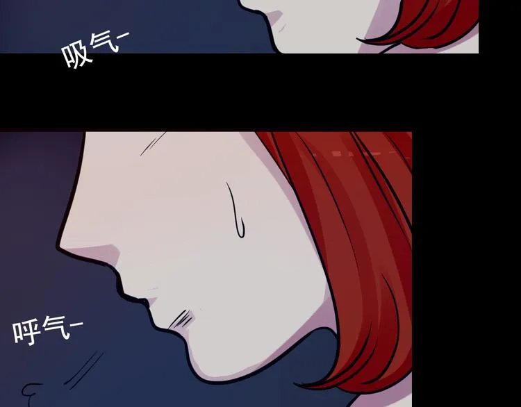 第18话 背叛的朋友 第75页
