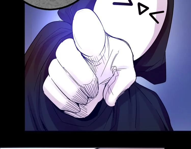 第18话 背叛的朋友 第87页
