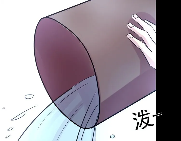 第18话 背叛的朋友 第88页