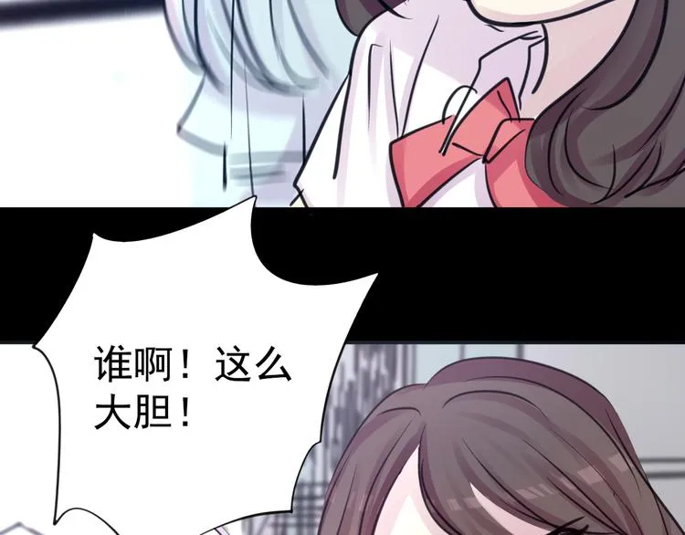 第18话 背叛的朋友 第92页