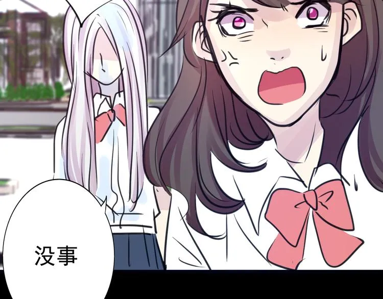 第18话 背叛的朋友 第93页