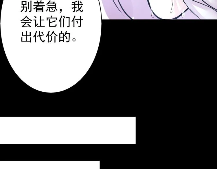 第18话 背叛的朋友 第95页