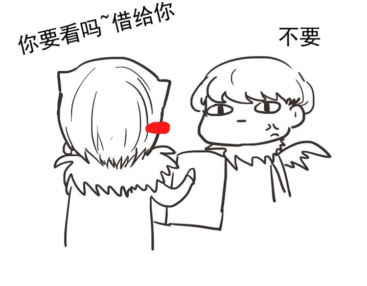 第18话 背叛的朋友 第102页