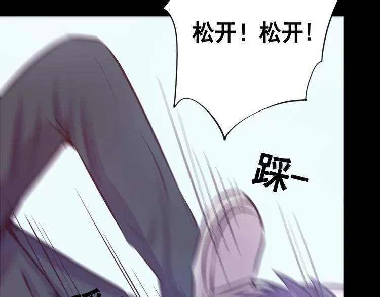 第17话 接受你的宣战！ 第12页