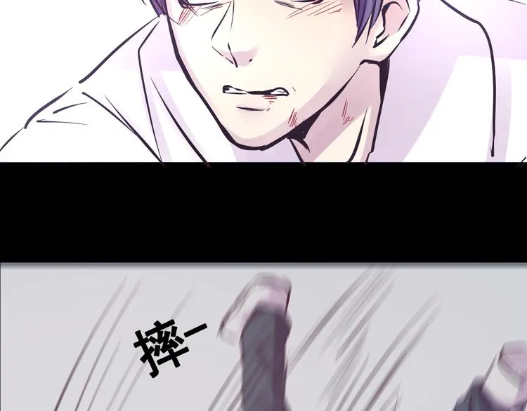第17话 接受你的宣战！ 第14页