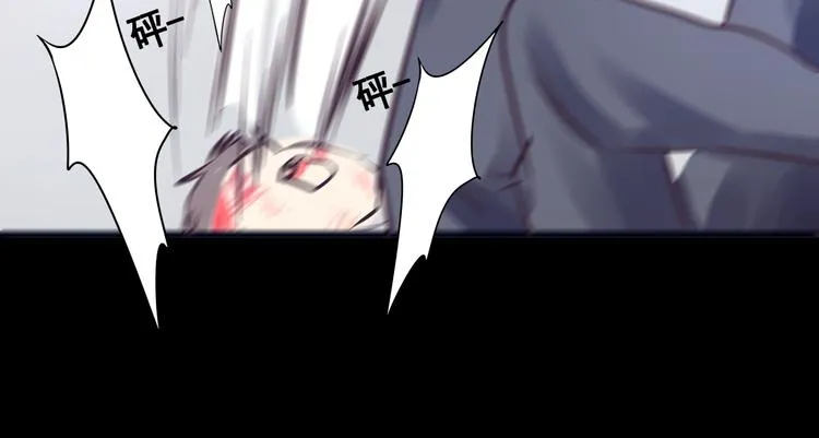 第17话 接受你的宣战！ 第20页