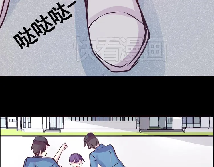 第17话 接受你的宣战！ 第24页