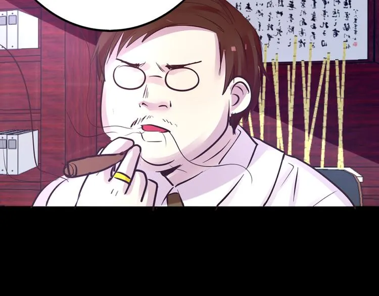 第17话 接受你的宣战！ 第39页