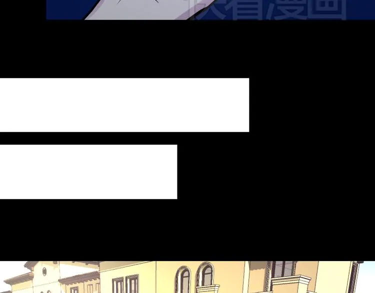 第17话 接受你的宣战！ 第57页