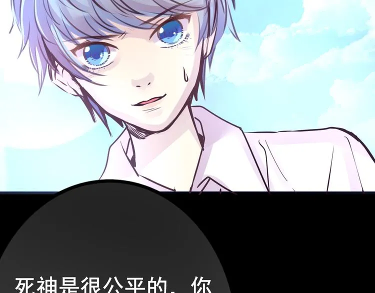 第16话 高凌姿，我们开战吧！ 第6页