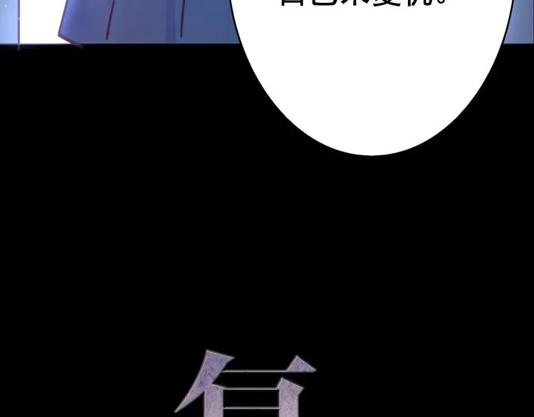 第16话 高凌姿，我们开战吧！ 第14页
