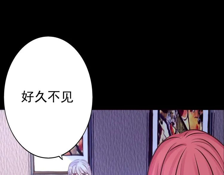 第16话 高凌姿，我们开战吧！ 第17页