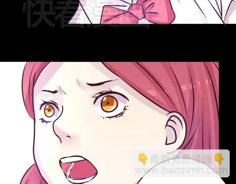 第16话 高凌姿，我们开战吧！ 第39页