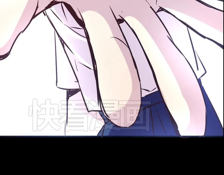 第16话 高凌姿，我们开战吧！ 第43页