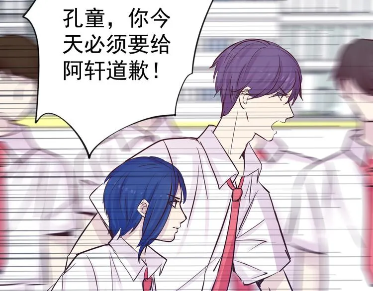 第16话 高凌姿，我们开战吧！ 第63页