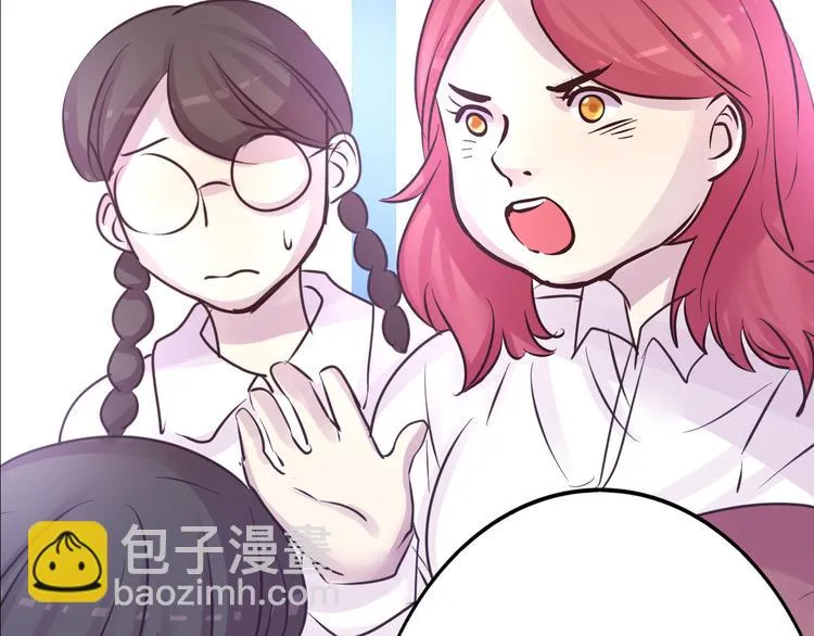 第16话 高凌姿，我们开战吧！ 第67页