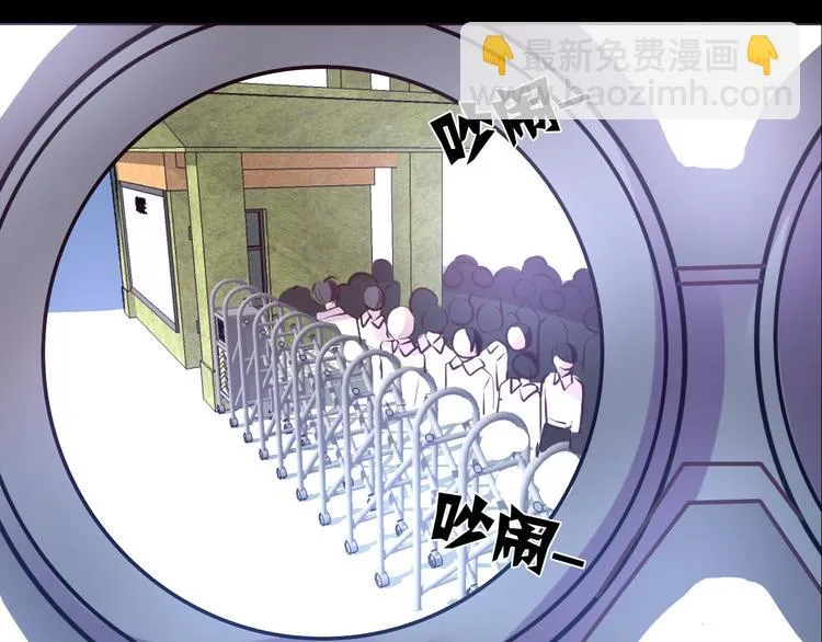 第16话 高凌姿，我们开战吧！ 第71页