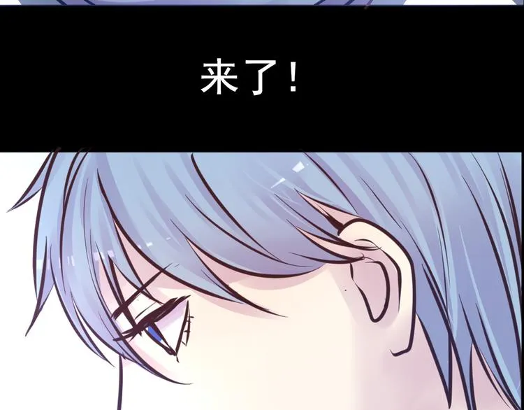 第16话 高凌姿，我们开战吧！ 第72页