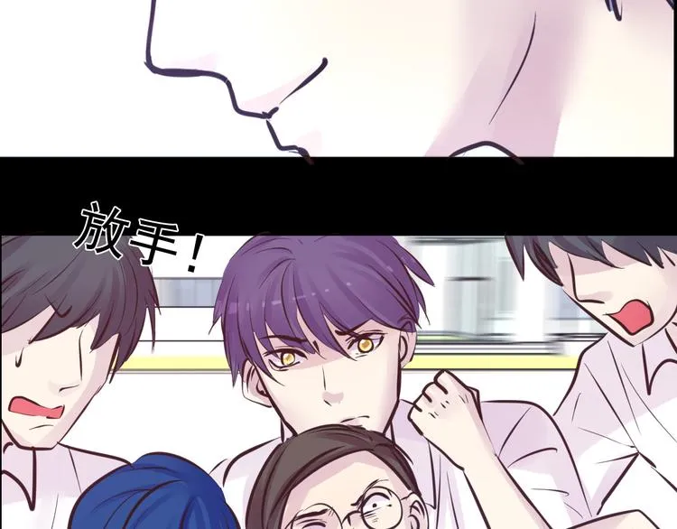 第16话 高凌姿，我们开战吧！ 第73页