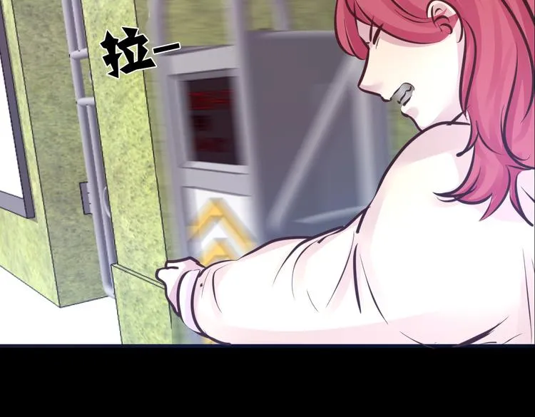 第16话 高凌姿，我们开战吧！ 第75页