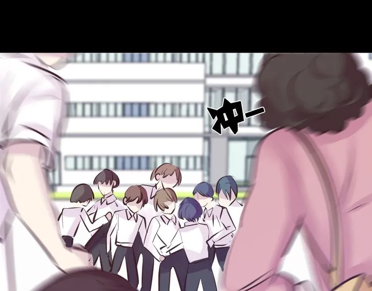 第16话 高凌姿，我们开战吧！ 第76页