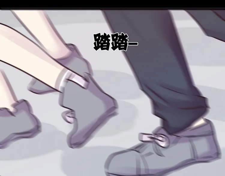 第16话 高凌姿，我们开战吧！ 第79页