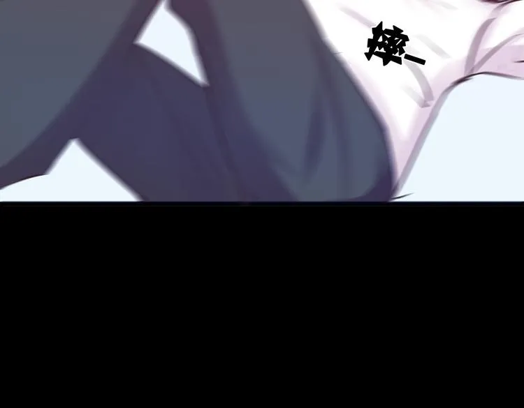 第16话 高凌姿，我们开战吧！ 第80页
