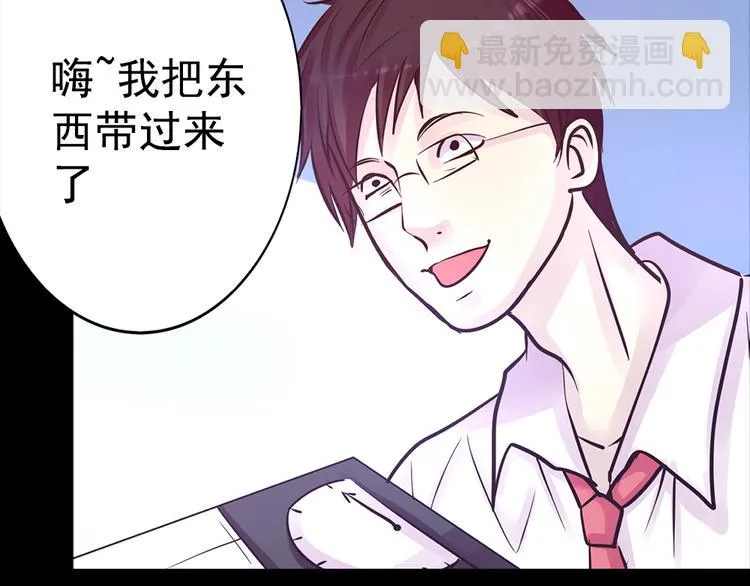 第15话 酷刑 第2页