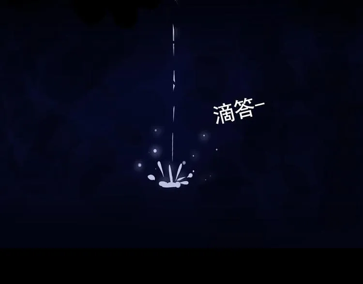 第15话 酷刑 第4页