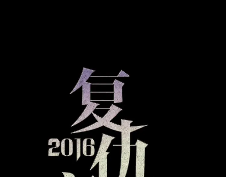 第15话 酷刑 第5页