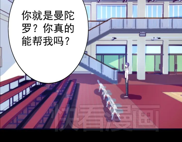 第15话 酷刑 第8页